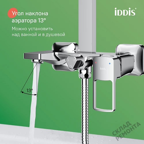 Фото Душевая система Iddis Билд BILSB1Fi06 хром купить в Волгограде: цена, описание, фото. Интернет-магазин 8