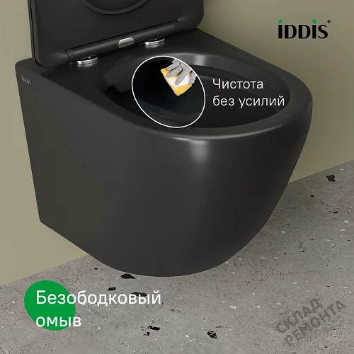 Фото Унитаз подвесной Iddis Бланко BLAR3BMi25 безободковый купить в Волгограде: цена, описание, фото. Интернет-магазин 9