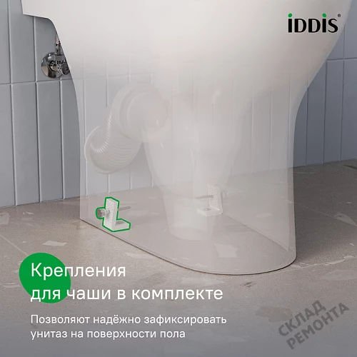 Фото Унитаз компакт напольный Iddis Зодиак Икс ZODRDSEi24 безободковый купить в Волгограде: цена, описание, фото. Интернет-магазин 12