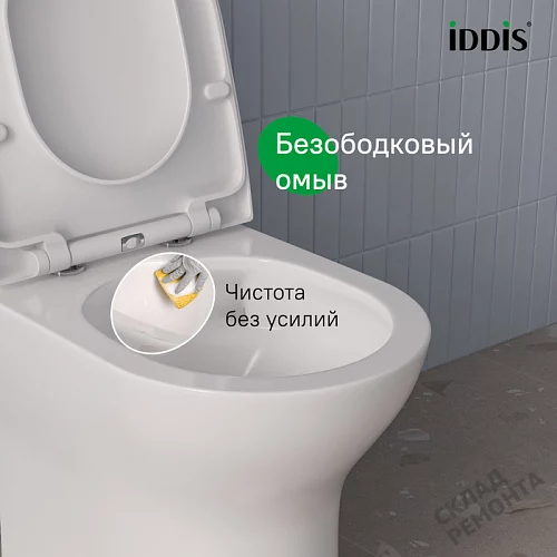 Фото Унитаз компакт напольный Iddis Зодиак Икс ZODRDSEi24 безободковый купить в Волгограде: цена, описание, фото. Интернет-магазин 11