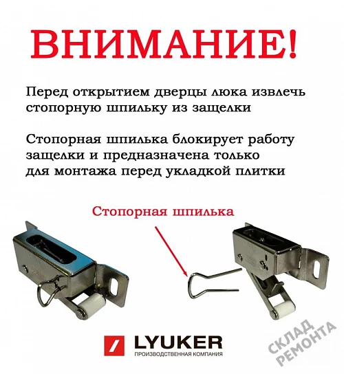 Фото Люк под плитку K – купить в Волгограде: цена, описание, фото. Интернет-магазин 12