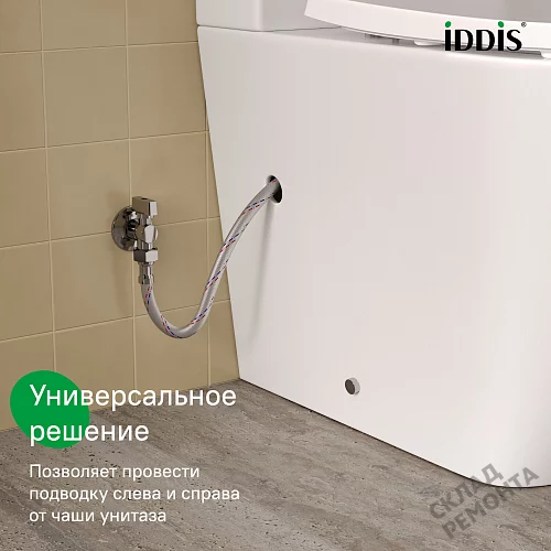 Фото Унитаз компакт напольный Iddis Слайд SLIRDSEi24 безободковый купить в Волгограде: цена, описание, фото. Интернет-магазин 3