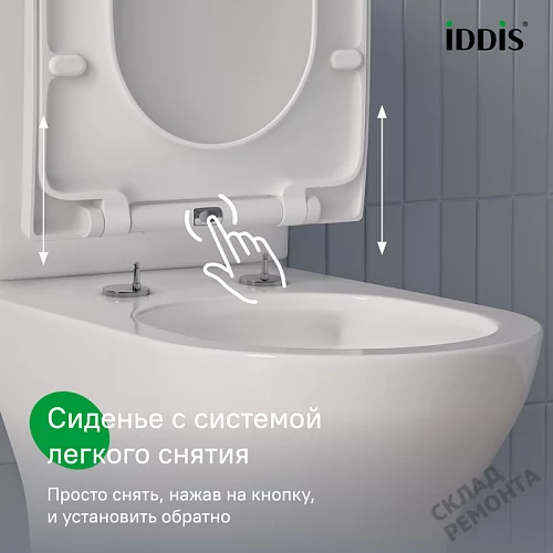 Фото Унитаз компакт напольный Iddis Зодиак Икс ZODRDSEi24 безободковый купить в Волгограде: цена, описание, фото. Интернет-магазин 14