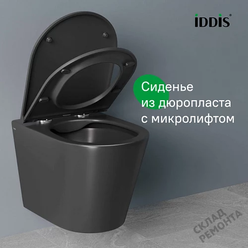 Фото Унитаз подвесной Iddis Калипсо CALR3BMi25 безободковый купить в Волгограде: цена, описание, фото. Интернет-магазин 8