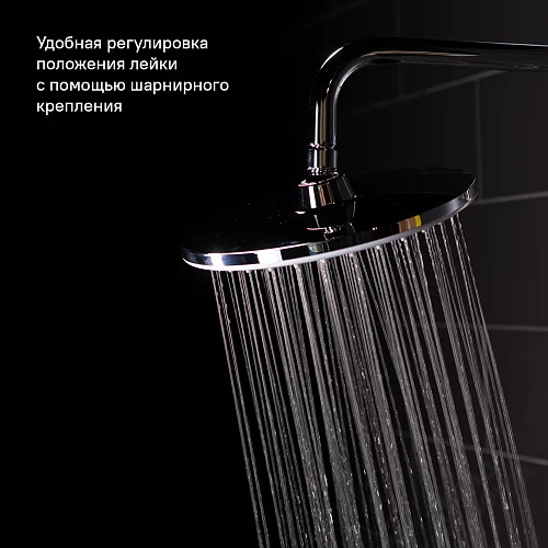Фото Душевая система Iddis Рэй RAYSW3Fi76 белый/хром купить в Волгограде: цена, описание, фото. Интернет-магазин 10