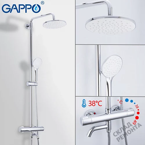 Фото Душевая система Gappo G2490 хром купить в Волгограде: цена, описание, фото. Интернет-магазин 2