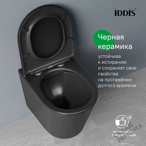 Фото Унитаз подвесной Iddis Калипсо CALR3BMi25 безободковый купить в Волгограде: цена, описание, фото. Интернет-магазин 6