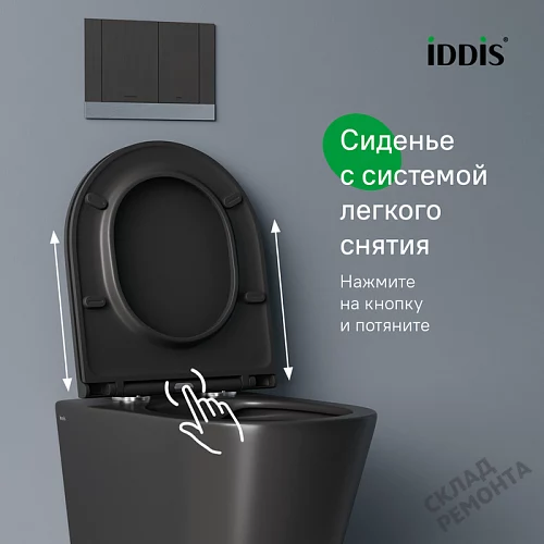 Фото Унитаз подвесной Iddis Калипсо CALR3BMi25 безободковый купить в Волгограде: цена, описание, фото. Интернет-магазин 9