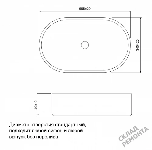 Фото Раковина накладная Iddis Ray RAYWS13i27 купить в Волгограде: цена, описание, фото. Интернет-магазин 3