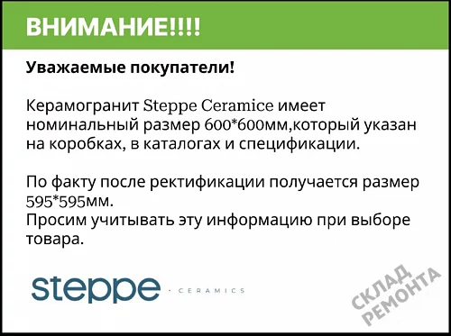 Фото Керамогранит матовый Steppe Ceramics Concrete Grey серый 600*600*9 – купить в Волгограде: цена, описание, фото. Интернет-магазин 4