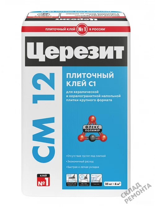 Фото Клей для плитки и керамогранита Церезит CM12 – купить в Волгограде: цена, описание, фото. Интернет-магазин 1