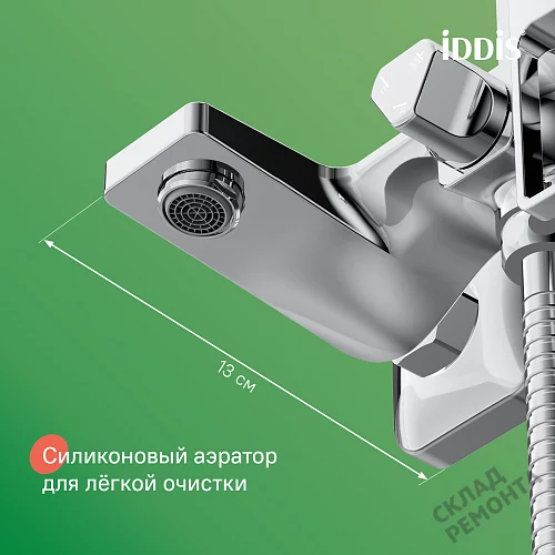 Фото Душевая система Iddis Билд BILSB1Fi06 хром купить в Волгограде: цена, описание, фото. Интернет-магазин 9