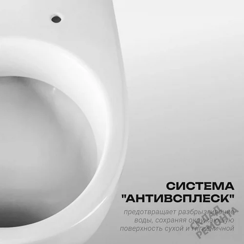 Фото Унитаз компакт напольный Santeri Ультра купить в Волгограде: цена, описание, фото. Интернет-магазин 4