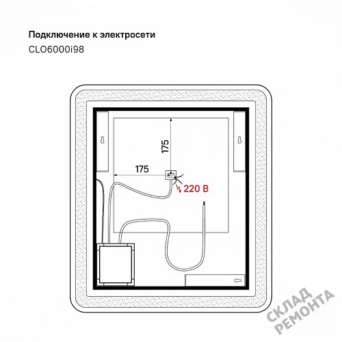 Фото Зеркало Iddis Клауд CLO6000i98 60 см с подсветкой, черный купить в Волгограде: цена, описание, фото. Интернет-магазин 6