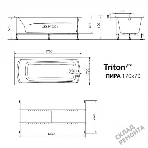 Фото Ванна акриловая Triton Pro Лира 170*70  купить в Волгограде: цена, описание, фото. Интернет-магазин 10