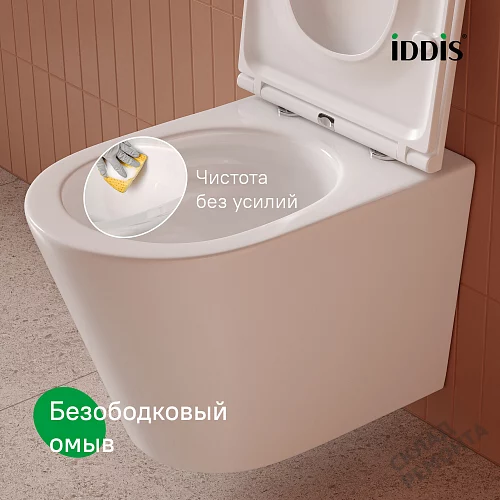 Фото Унитаз подвесной Iddis Calipso Q CAQRDSEi25 безободковый купить в Волгограде: цена, описание, фото. Интернет-магазин 3