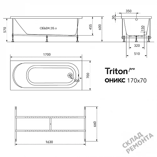 Фото Ванна акриловая Triton Pro Оникс 170*70  купить в Волгограде: цена, описание, фото. Интернет-магазин 8