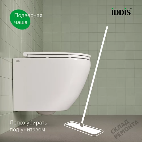 Фото Унитаз подвесной Iddis Бланко BLARNSEi25 безободковый купить в Волгограде: цена, описание, фото. Интернет-магазин 7