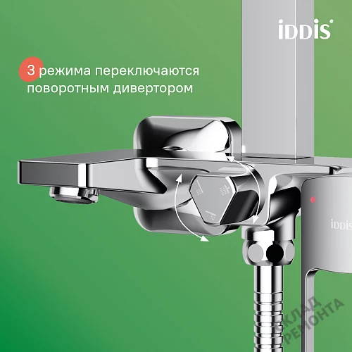Фото Душевая система Iddis Билд BILSB1Fi06 хром купить в Волгограде: цена, описание, фото. Интернет-магазин 7