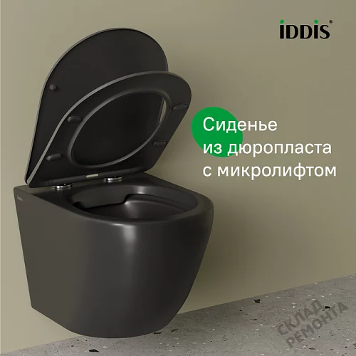 Фото Унитаз подвесной Iddis Бланко BLAR3BMi25 безободковый купить в Волгограде: цена, описание, фото. Интернет-магазин 8