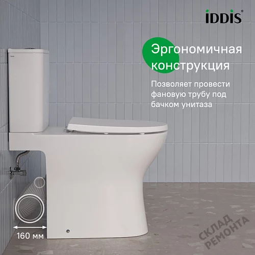 Фото Унитаз компакт напольный Iddis Зодиак Икс ZODRDSEi24 безободковый купить в Волгограде: цена, описание, фото. Интернет-магазин 6